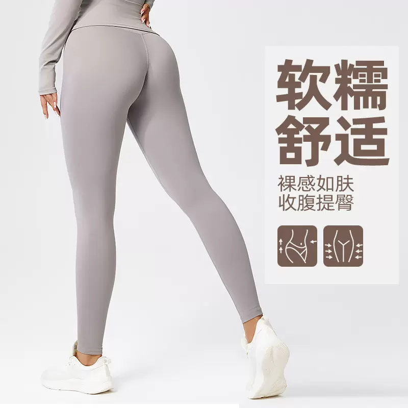 跨境紧身云感磨毛瑜伽裤女长裤速干健身服高腰外穿跑步运动裤女