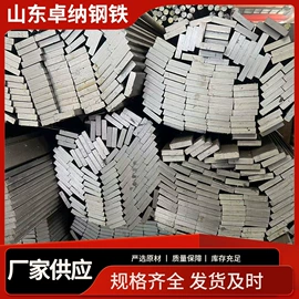 冷拉钢;扁钢;工业圆钢