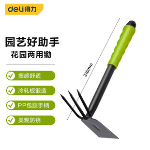 Ʒ���ڙ� Deli/���� �@ˇ�����z���z DL580814