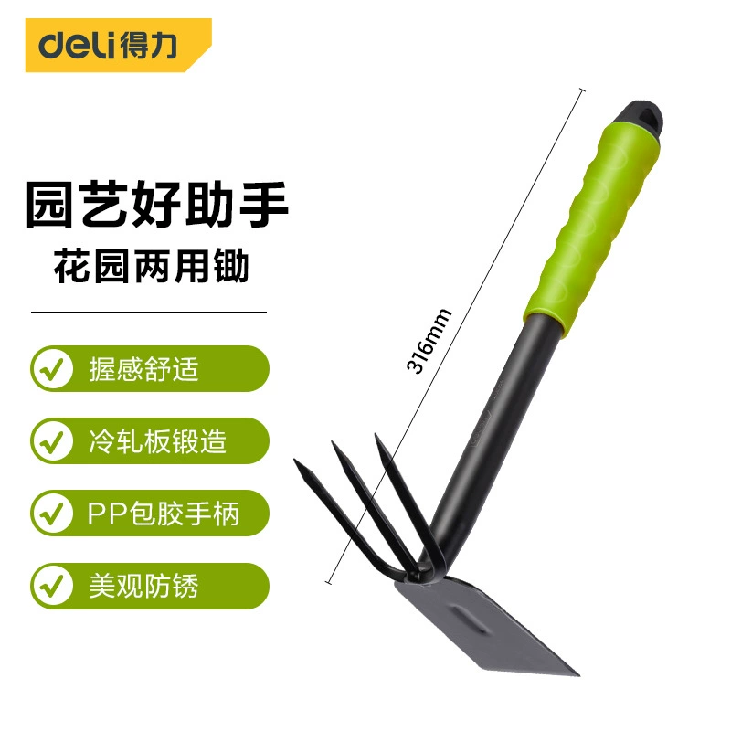 Фирменная авторизованная садовая мотыга двойного назначения Deli/Deli DL 580814