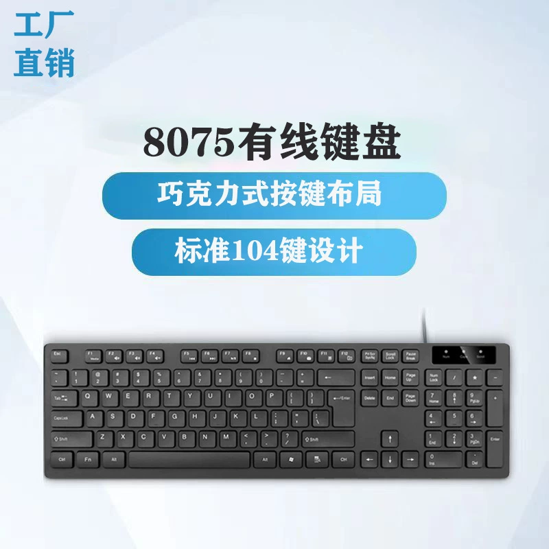 Keyboard, mouse, set, laptop, direct factory sales