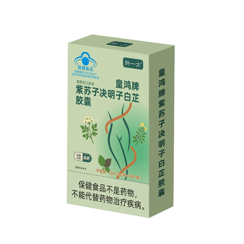 Весовая потеря Голубая шляпа Здоровое питание Гепти Weight Loss Capsules Персонализированный L-карнитин Чай Полифенолы OEM Капсулы для снижения веса