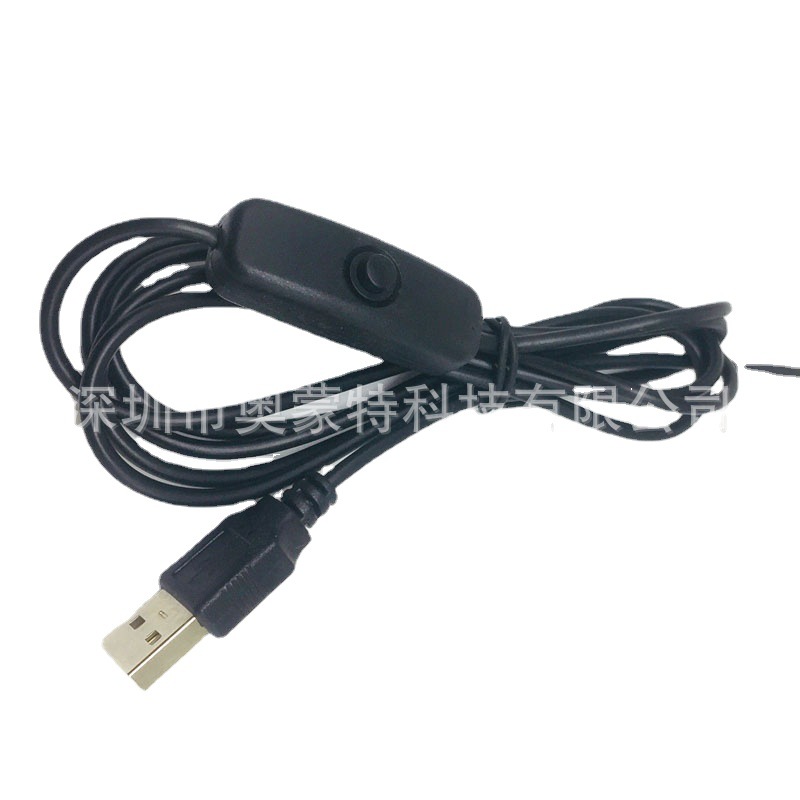 usb台灯线  usb带开关电源线  501开关线 LED台灯开关线 1.5米
