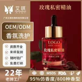 其他美妆工具;女士香水;中性香水