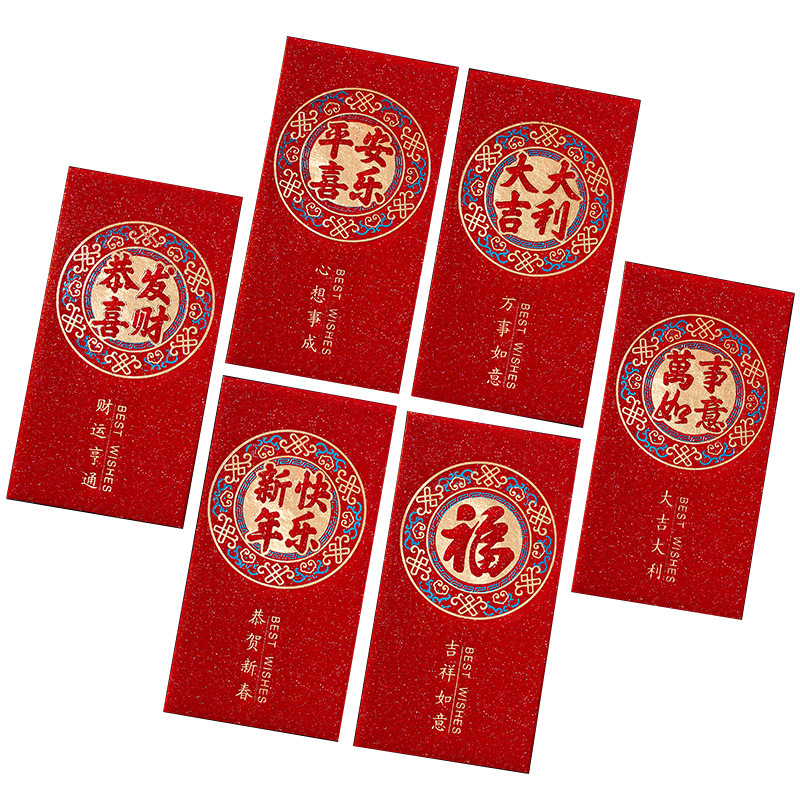 千元红包袋2025新款见面礼专用随份子过年高档通用款福字利是封包|undefined
