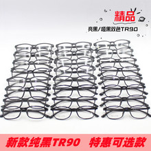 �¿�TR90���R�� ����ɫ�����ҕ���R�� ����ɰ�ڷ��A���n���W��