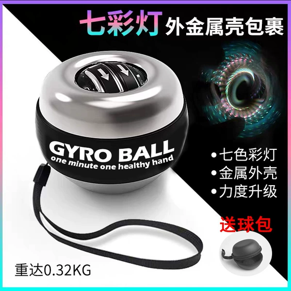 [Full Metal Self -Apocalypse Edition] Get the ball bag metal ball heart with color lamp