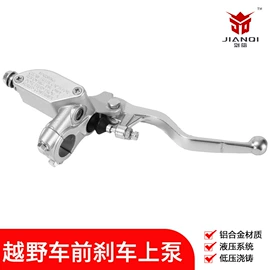 摩托车通用件;摩托车配附件;其他轮胎