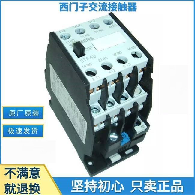 全新西门子接触器3RT5056【185A 90Kw】电压 P3【AC/DC 220-240V