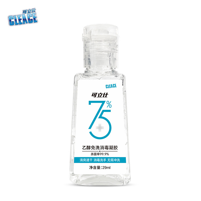 【定制】cleace 可立仕75%度酒精免洗凝膠便攜式免水洗手液29ml