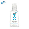 [customized] cleace Be able to become an official 75% alcohol Disposable Gel portable Liquid soap 29ml