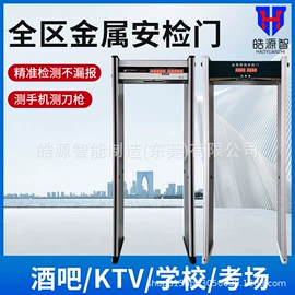安检门;安检探测器;出入口机