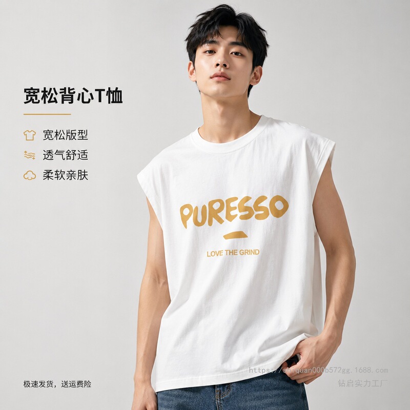 Pure Cotton Sleeveless T-Shirt for Men, Summer New Style, Trendy Brand, Basketball Sports Fitness Loose Trendy Vest