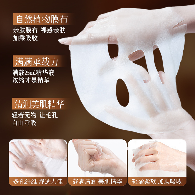 Imagen blanqueamiento, eliminación de manchas, reparación relajante, máscara facial hidratante, hidratación, desvanecimiento de manchas de color, máscara de blanqueamiento, eliminación de manchas