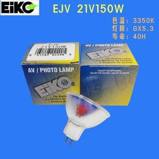 ԭ�bEIKO�u�؟���EJV 21V150W GX5.3 MR16 AOI�O��z�y��Դ�@΢�R