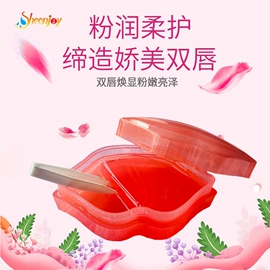 眼膜;贴片面膜;面部护理加工