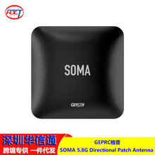 GEPRC���� SOMA 5.8G Directional Patch Antenna ��Խ�C FPV�쾀