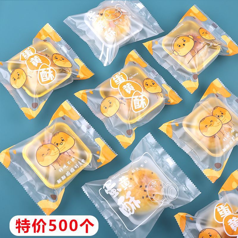 蛋黄酥独立包装袋食品级磨砂机封袋60/80克袋子透明吸塑盒