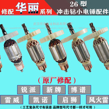 �A��26��N�D�� 8262����8290����X30�_���8278����8526�����