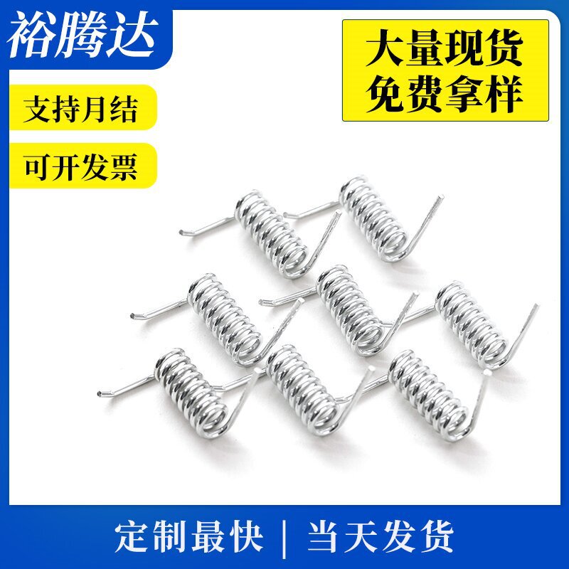 Stainless Steel Torsion Spring Double Long Arm Torsion Spring Clip Buckle Spring Precision Hardware Return Spring Accessories Custom-Made