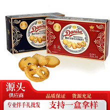 皇冠丹麦曲奇皇冠曲奇小饼干曲奇饼丹麦曲奇伴手礼零食曲奇饼干