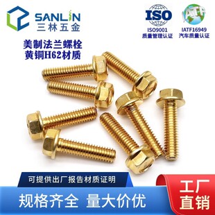 �S�~���Ʒ��m��˨ ASME B18.2.1.8���m��˨1/4 5/16 3/8 1/2 5/8