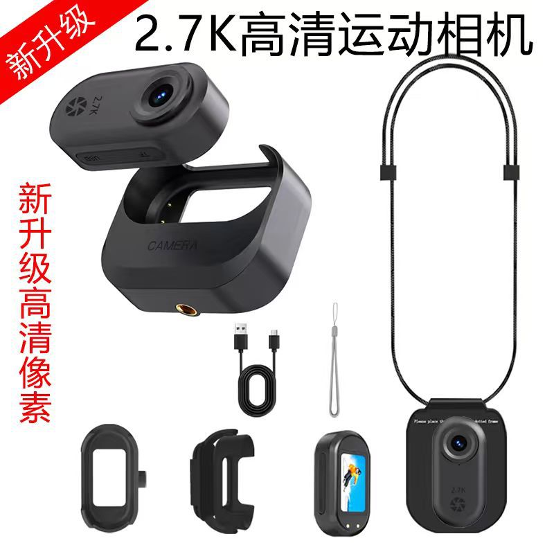 Cross-Border 2.7K Magnetic Charging Thumb Camera Pet Hd Camera On-The-Go Recorder Outdoor Sports Camera