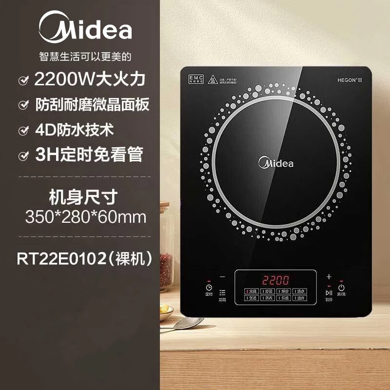 美の158./ 美のC22-RT2240の電磁ストーブの家庭用多機能の高出力の電磁ストーブ|undefined