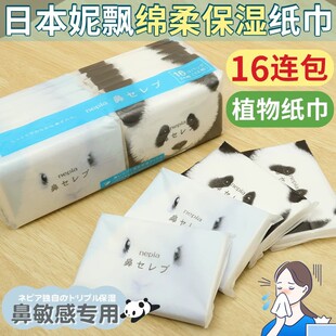 �ձ��M�����h���ӿɐ��F�峬�ᱣ�����м���y��˪���������ͽ���
