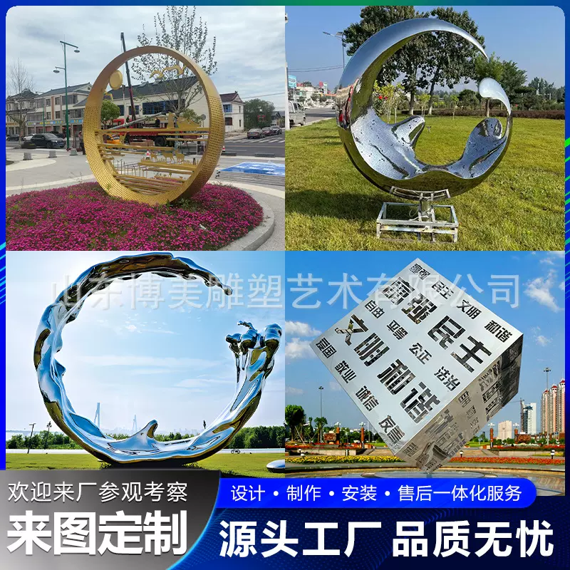 不锈钢雕塑定制大型镜面圆环镂空水景抽象金属户外造型景观摆件