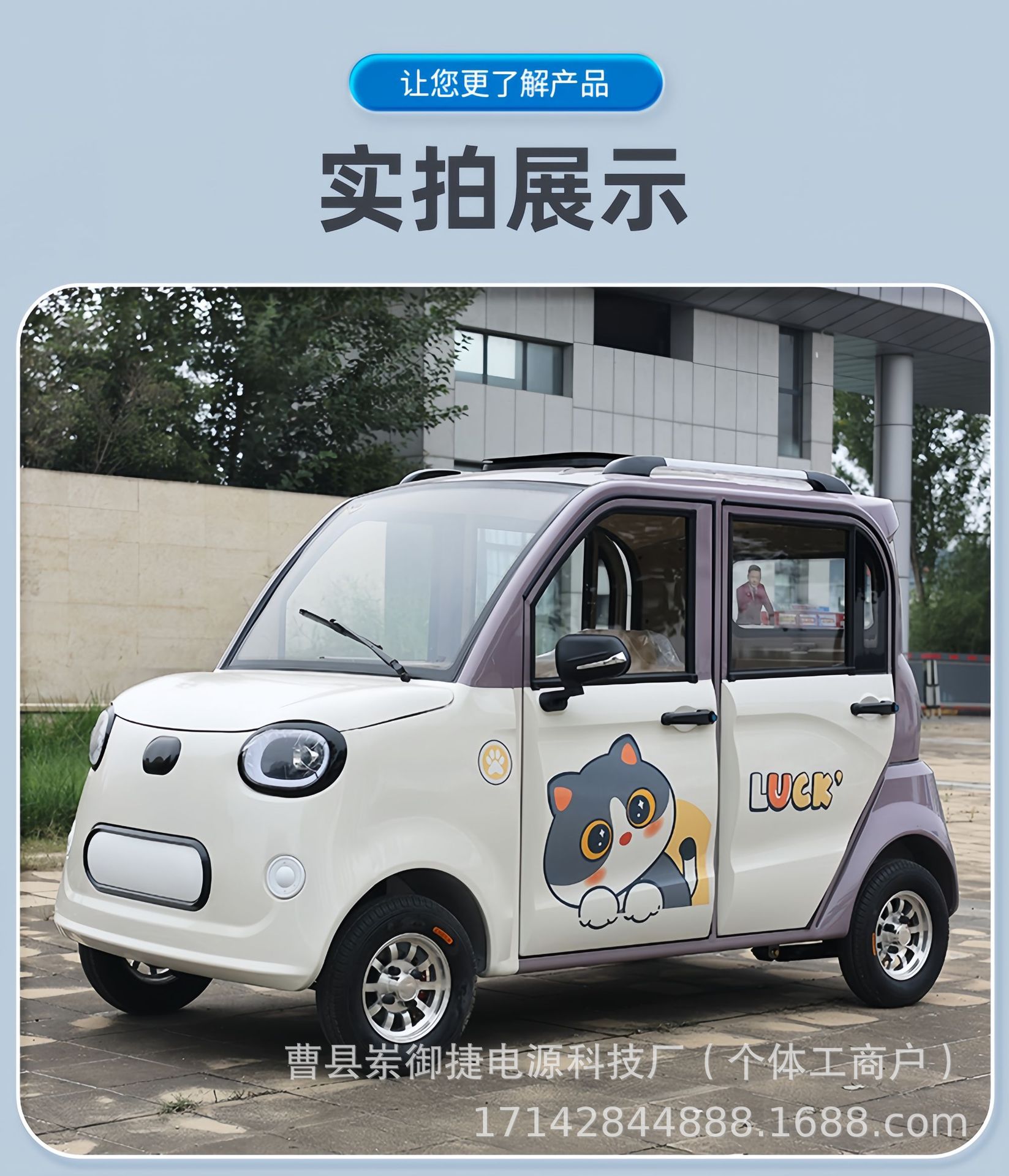 Electric Four-Wheel Scooter Household Small New Energy Vehicle