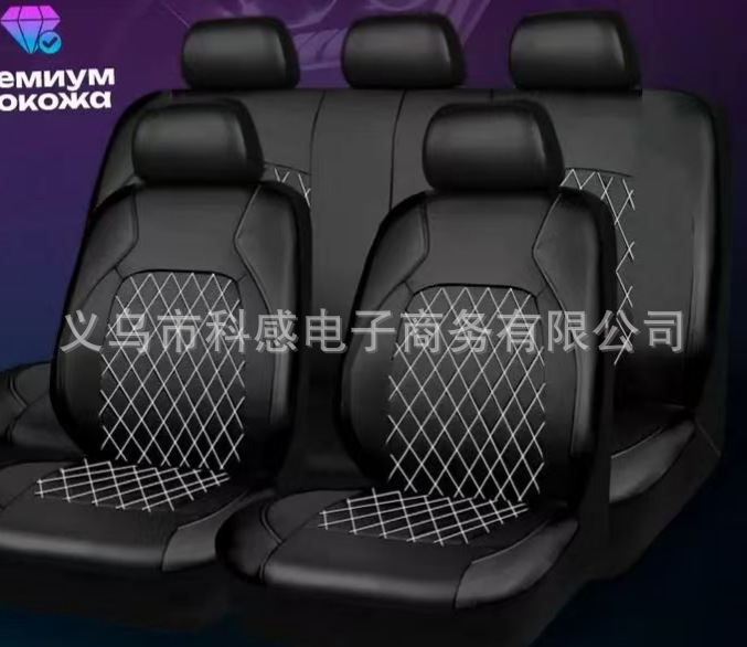 Leather PU Leather, Yà mǎ Universal seat cover - black-2