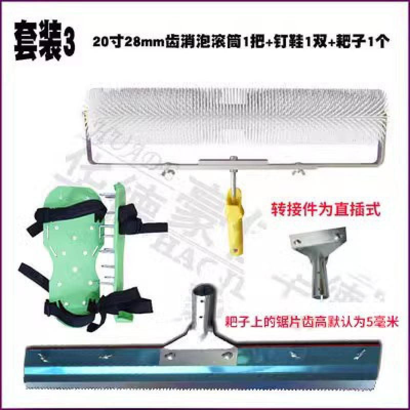 Walde herramienta de cemento auto-nivelación silicona PU epoxi piso esmalte zapatos rodillo de espuma de goma raspador varilla telescópica