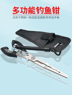 Pointed-mouth straight-type lengthened-mouth luya pliers pick hook fishing pliers multi-functional fishing hook cutting fishing line tool stainless swirl