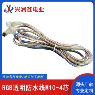 ����M10-4о͸����ˮ��LED����������2�����L����ˮ�B�������^