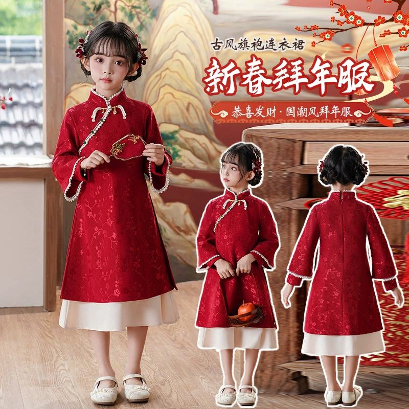 Оптовая продажа девушка Cheongsam 2024 новый осенний зимний китайский стиль девушка девушка девушка платье платье