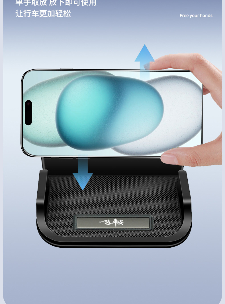 Multifunctional Car Anti-Slip Mat for Mobile Phones, Dashboard Pvc Phone Holder Mat, Parking Sign Dropshipping