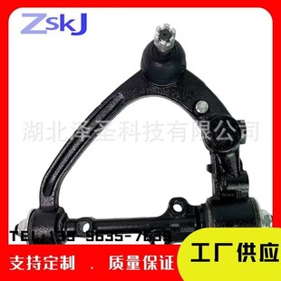 Customizable Suitable for Toyota Hiace Control Arm 48067-29215 48066-29215