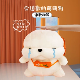 电动公仔;毛绒玩具;搪胶公仔