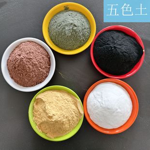 Wholesale Five-Color Soil Can Be Used as Small Packages of Gold, Wood, Water, Fire, Earth, Five Elements Soil, Kunlun Mountain Feng Shui Special Colored Soil
