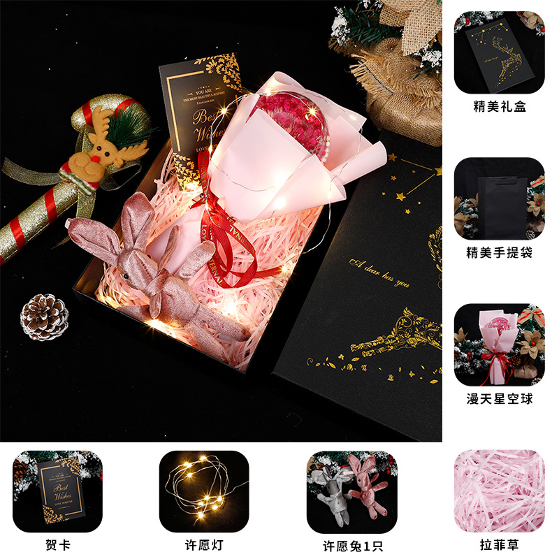 Navidad creativa cielo estrellado flor seca ola bola caja de regalo para hombre novia esposa novias pequeño regalo Comercio exterior al por mayor