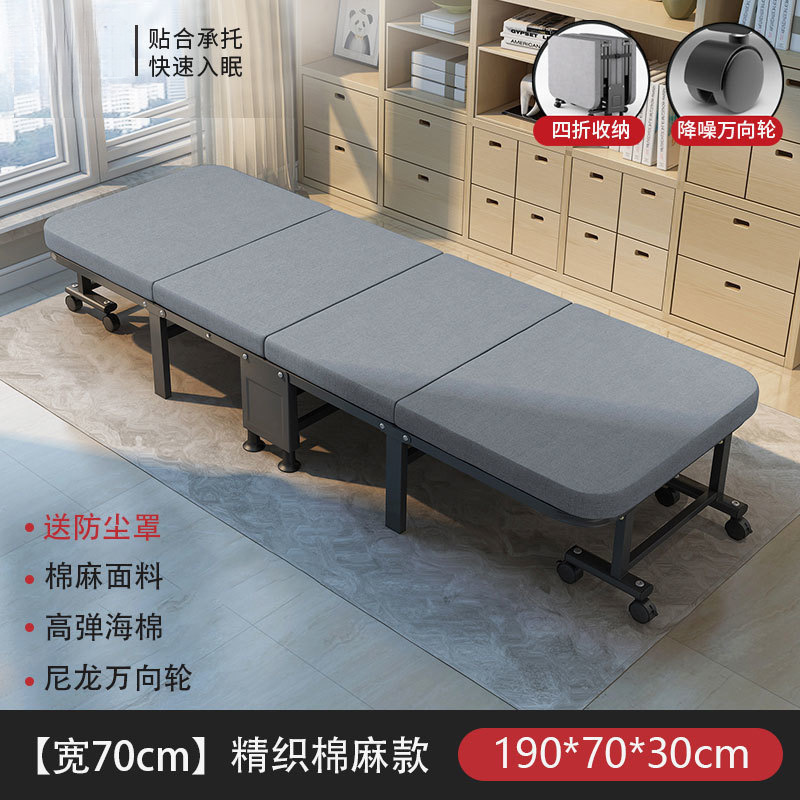 单人折叠床午休床成人折叠床办公室午睡折叠床单人便携行军床|undefined