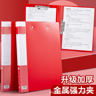 A4 Chinese Red Folder Recitation Clip Double Power Clip Plastic Students' File Clip Thickened Wholesale