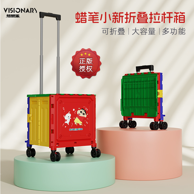 Crayon Shin New Folding Trolley Case Outdoor Camping Picnic Home Shopping Cart Portable Large Capacity Trolley