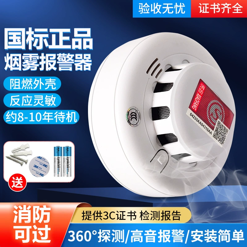 Дымовая сигнализация 3C Сертификация обнаружения бытового пожара Коммерческая дымовая сигнализация кухни Беспроводной пожарный датчик дыма