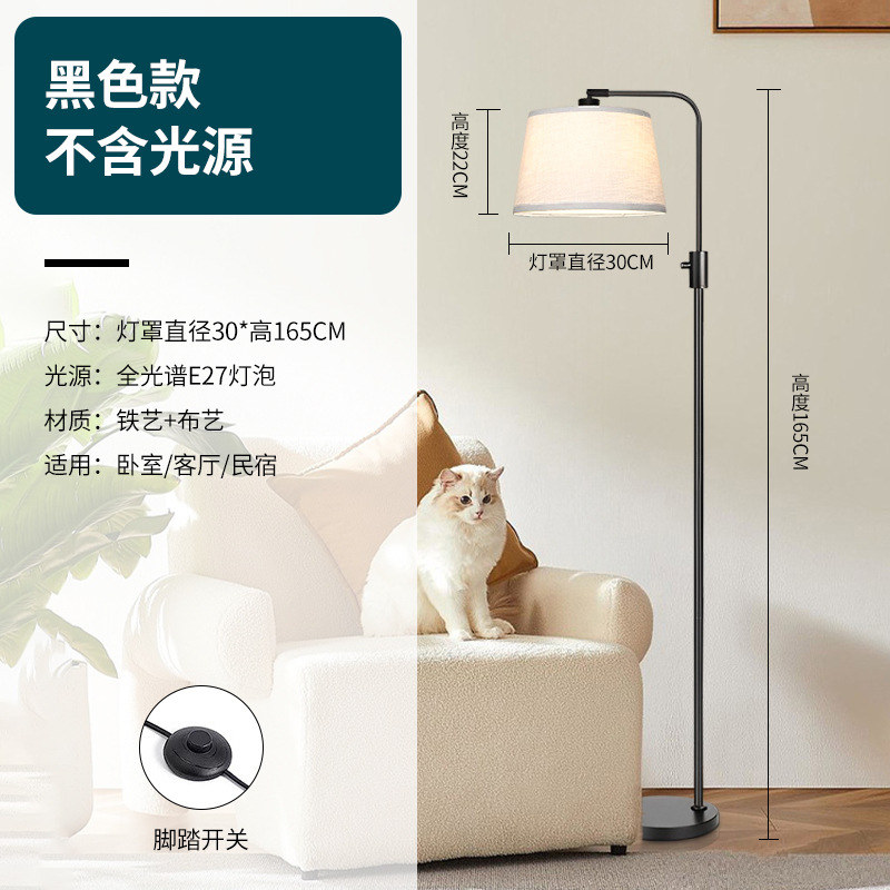 블랙-광원 없음