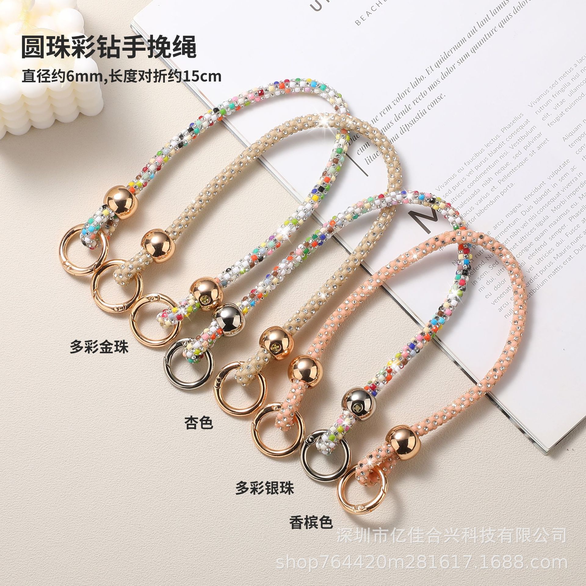 Estilo coreano ins cuentas redondas color diamante pulsera bolso colgante cadena de teléfono móvil al por mayor aplicable funda para teléfono móvil funda para auriculares nuevo