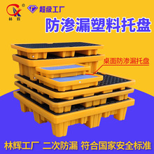 ����������бP���WƷ��Ͱ�pͰһ�wҺ�wΣ�U������Ͱ���÷��B©