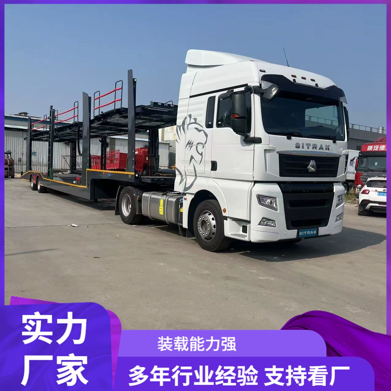 Одобренный CE оптовый поставщик 18-метровый автомобильный транспортер-прицеп для перевозки автомобилей BYD