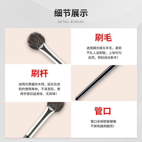 Jin Yisheng fan-shaped highlight brush soft animal hair facial wool brightening brush fan-shaped remaining powder highlight makeup brush